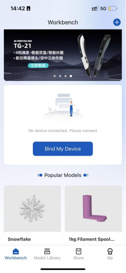 3d printing software: Geeetech